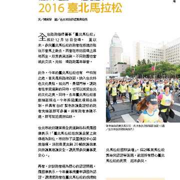 台北畫刊584期105年9月