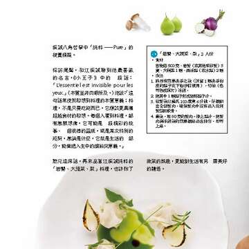 台北畫刊584期105年9月