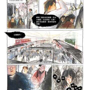 台北畫刊584期105年9月