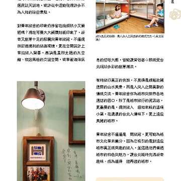 台北畫刊584期105年9月