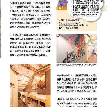 台北畫刊584期105年9月
