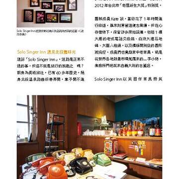 台北畫刊584期105年9月