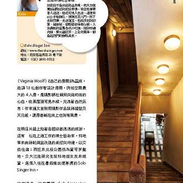 台北畫刊584期105年9月