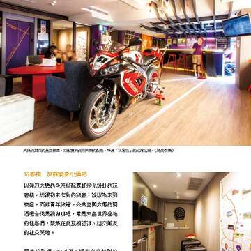 台北畫刊584期105年9月