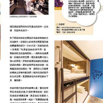 台北畫刊584期105年9月