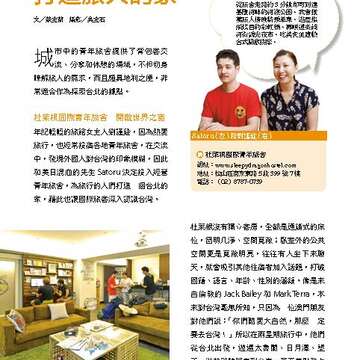 台北畫刊584期105年9月