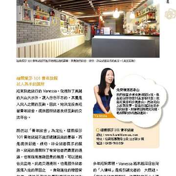 台北畫刊584期105年9月
