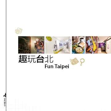 台北畫刊584期105年9月