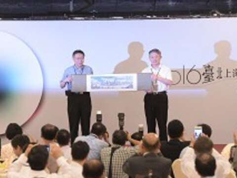 2016 Twin City Forum Kicks-off in Taipei