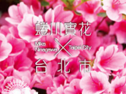 悠遊卡イージーカード(電子マネーカード)