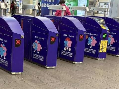 臺北歡迎您、雙北世壯運(捷運閘門6)(圖片來源：臺北大眾捷運股份有限公司)