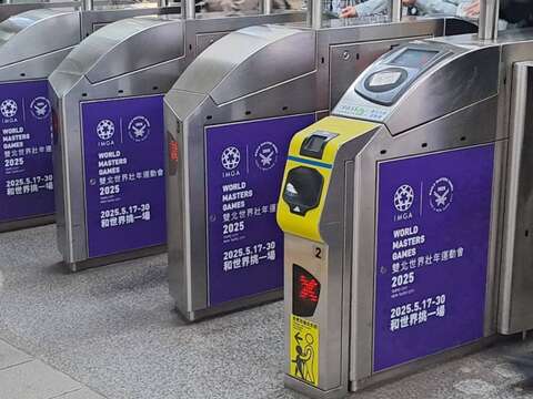 臺北歡迎您、雙北世壯運(捷運閘門2)(圖片來源：臺北大眾捷運股份有限公司)