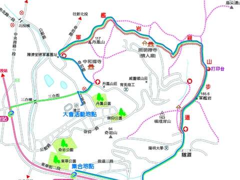 活動路線
