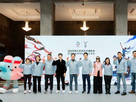 貴賓合影(左起新北市體育局局長洪玉玲、新北市文化局局長張䕒育、世壯運執辦執行長林哲宏、總製作人林昆穎、新北市副市長劉和然、臺北市市長蔣萬安、開閉幕典禮藝人代表ABAO阿爆、臺北市副市長林奕華、臺北市文化局局長蔡詩萍、臺北市體育局局長王泓翔)(圖片來源：臺北市政府文化局)