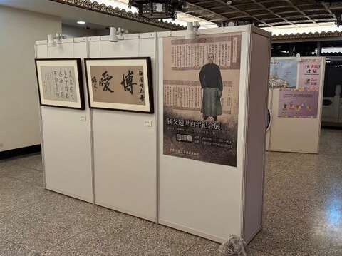 辛亥光復樓6館舍聯展布置(圖片來源：臺北市政府工務局公園路燈工程管理處)