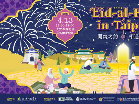 2025 Eid-al-Fitr in Taipei