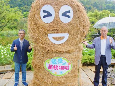 張副市長及北投區農會陳理事長在地景藝術[薑餅稻草人]旁合影(圖片來源：臺北市政府產業發展局)