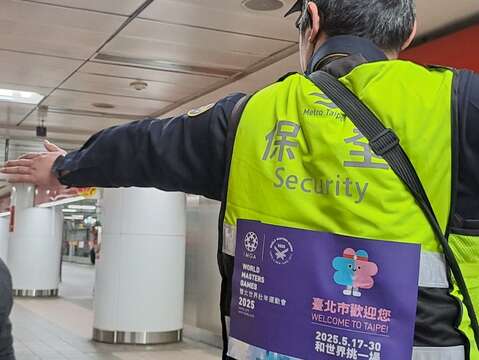 保全穿上「壯寶」圖案的背心(圖片來源：臺北大眾捷運股份有限公司)