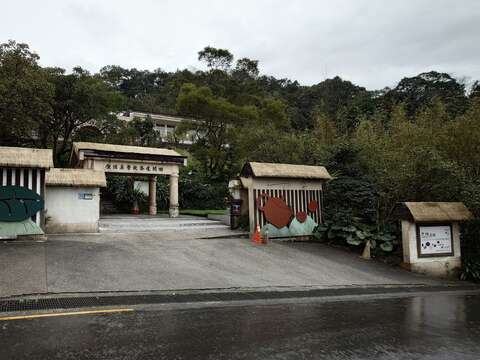 南港茶葉製造示範場入口處(圖片來源：臺北市政府工務局大地工程處)