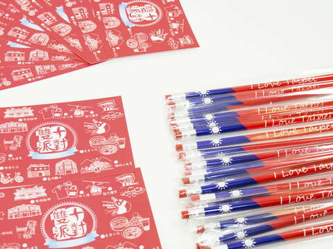 Taipei Visitor Information Center Invites You to Celebrate the National Day