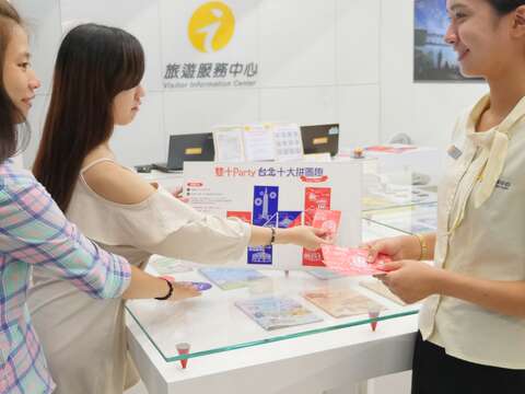 Taipei Visitor Information Center Invites You to Celebrate the National Day