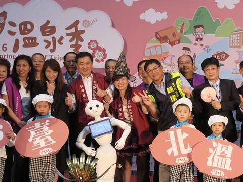 歡迎民眾10月20日至24日到捷運新北投旁參加臺北溫泉季