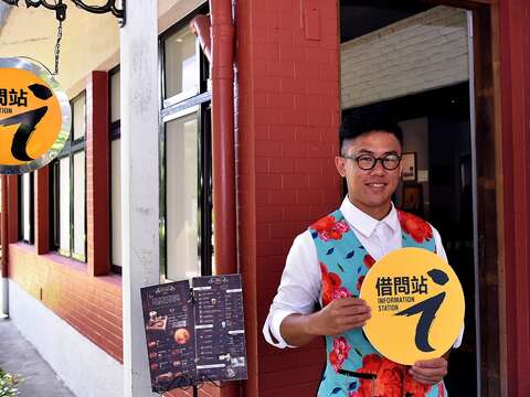 台北市觀傳局與台北友善店家共同合作設立12家借問站