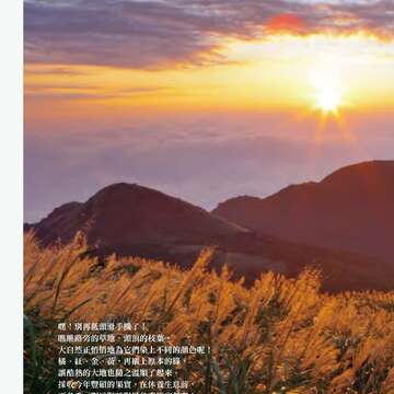 台北畫刊585期105年10月
