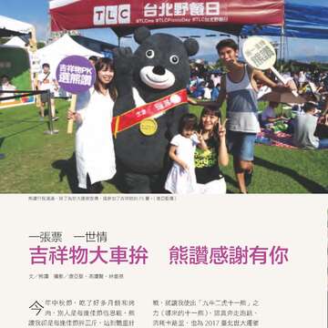台北畫刊585期105年10月