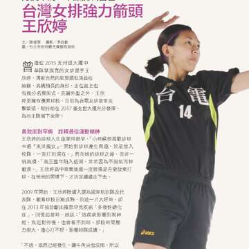 台北畫刊585期105年10月