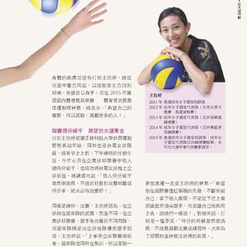 台北畫刊585期105年10月