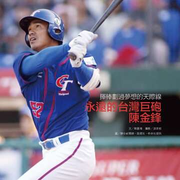 台北畫刊585期105年10月