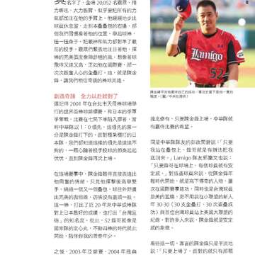 台北畫刊585期105年10月