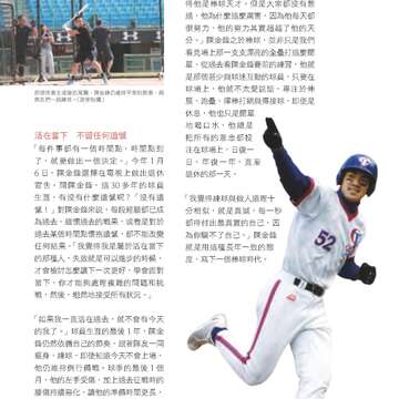 台北畫刊585期105年10月