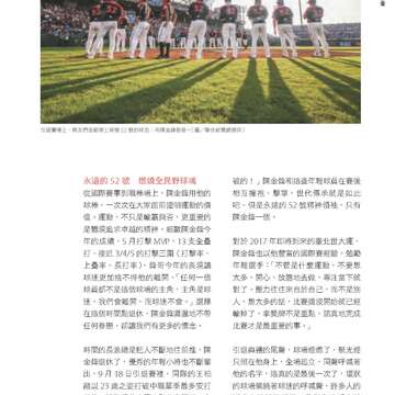 台北畫刊585期105年10月