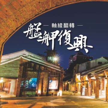 台北畫刊585期105年10月