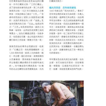 台北畫刊585期105年10月