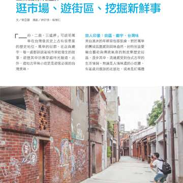 台北畫刊585期105年10月