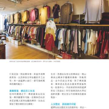 台北畫刊585期105年10月