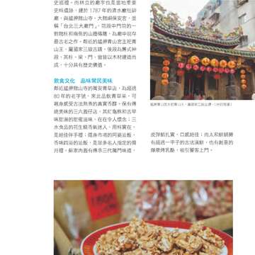 台北畫刊585期105年10月