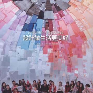 台北畫刊585期105年10月