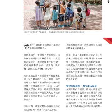台北畫刊585期105年10月