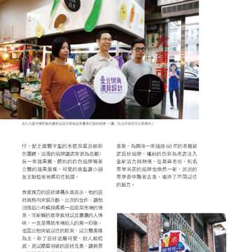 台北畫刊585期105年10月