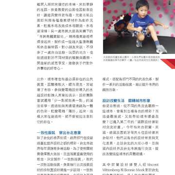台北畫刊585期105年10月