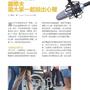 台北畫刊585期105年10月
