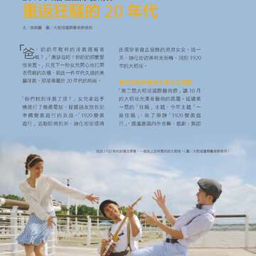台北畫刊585期105年10月