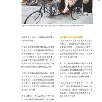 台北畫刊585期105年10月