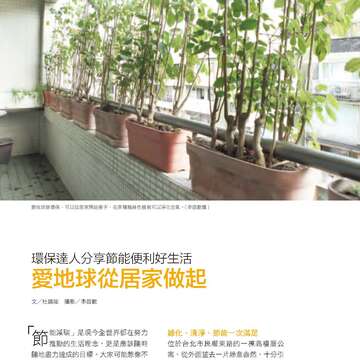 台北畫刊585期105年10月