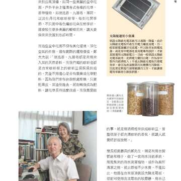 台北畫刊585期105年10月