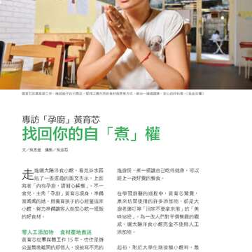 台北畫刊585期105年10月